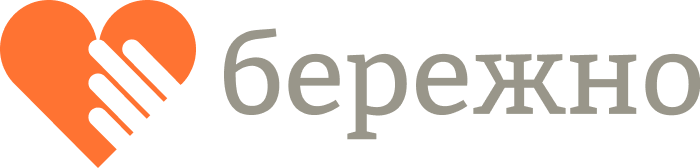 Бережно – программа поддержки пациентов и их близких