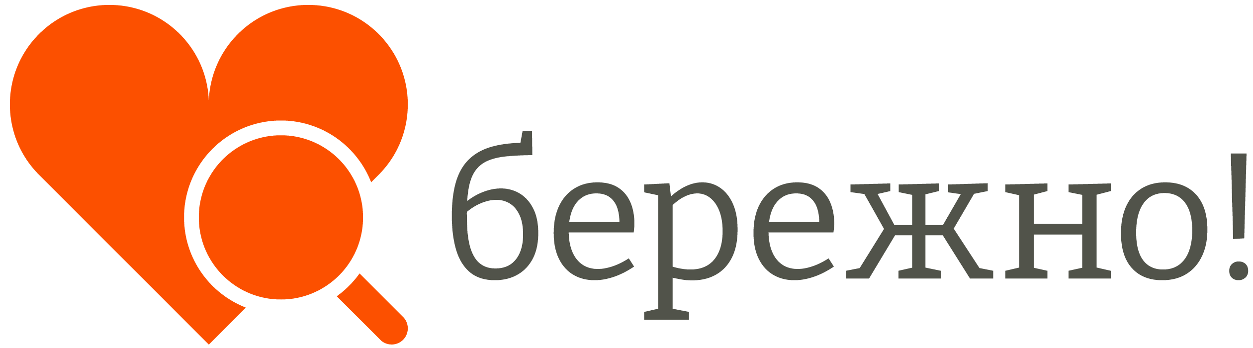 Бережно – программа поддержки пациентов и их близких